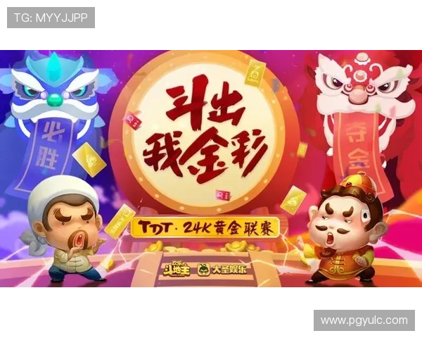 探索24K平台娱乐:全新在线娱乐平台的魅力与乐趣