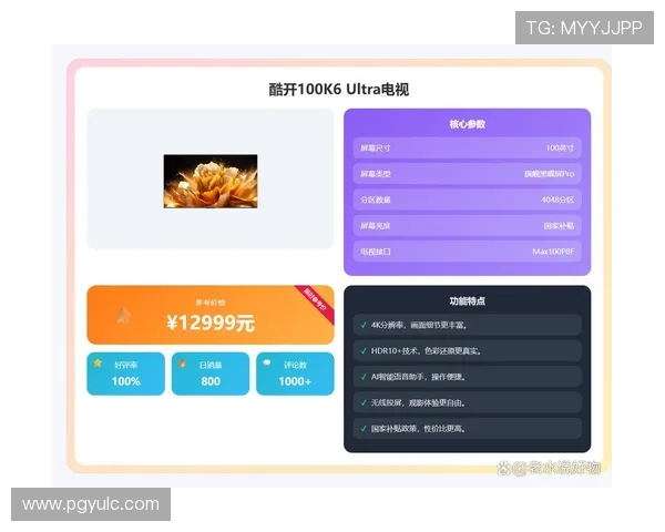 畅享高清网络电视在线直播，尽享视听盛宴